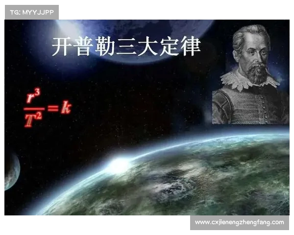 《探索开普勒斯Keplerth的奇幻世界与生存挑战》 《探索开普勒斯Keplerth的奇幻世界与生存挑战》