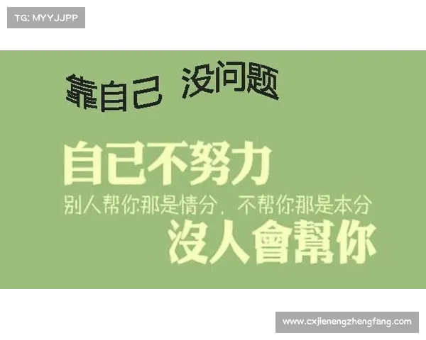 步行者心中自有力量,请神不如信自己坚定前行 步行者心中自有力量,请神不如信自己坚定前行